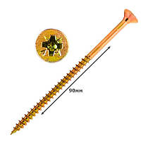 Шуруп універсал жовтий цинк 5х90 /