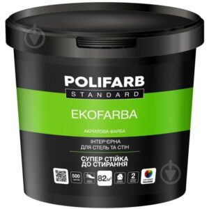 Фарба в/е Поліфарб Екофарба 33245 Україна 14кг(р)