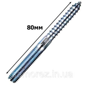 Шпилька сантехнічна м8х80 418-0880 /