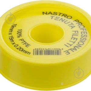 Фум Проф. жовтий Вінниця 20м. великий 29208 /