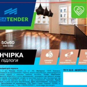 Ганчірка для підлоги MEGA Tender 50х60см /