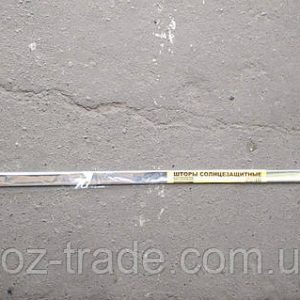 Шторка сонцезахисна  100х100см 2 листа 1500382 /