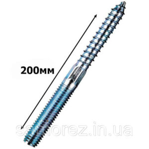 Шпилька сантехнічна м8х200 318022