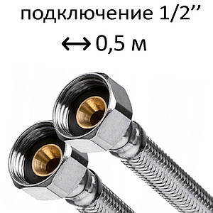 Шланг-вода 0,5м штуцер довг Kottmann 27532 /