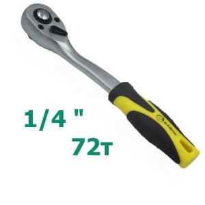 Тріскачка реверсивна Black Star 1/4 72 зуба 97014