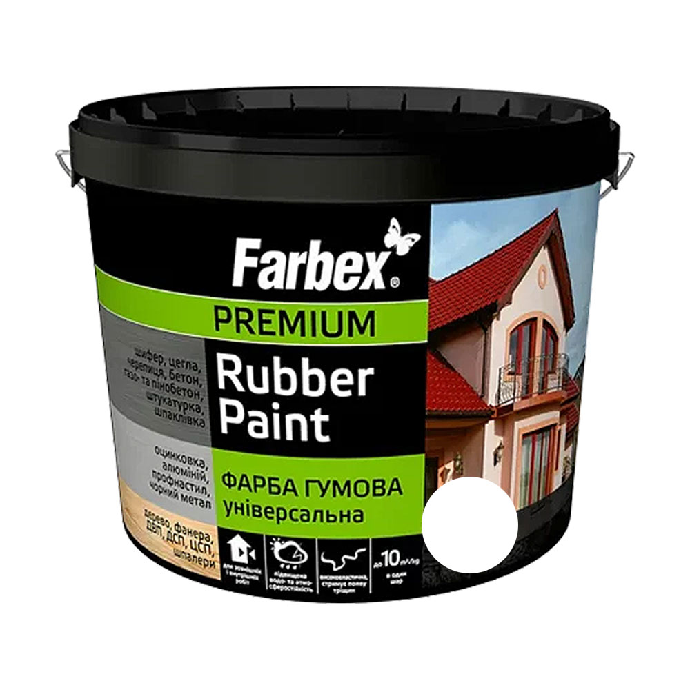 Фарба гумова біла 3,5кг 339946 Фарбекс Україна