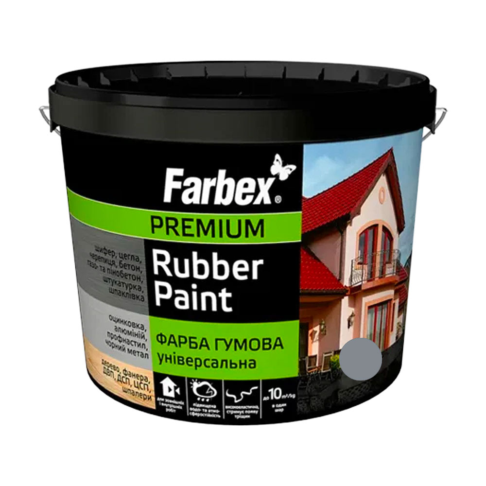 Фарба гумова сіра Фарбекс Україна 1,2кг(р)