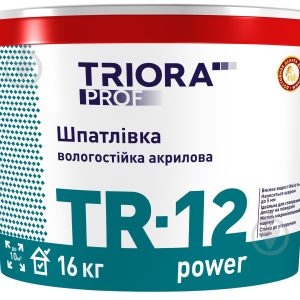 Шпаклівка Тріора вологостійка для зовн і внутр робіт ЗІП Україна 0,8кг(р)