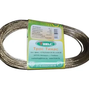 Трос для білизни 20м д3,5 79851 /
