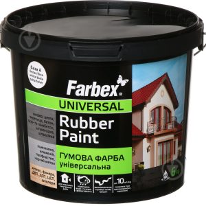 Фарба гумова біла 6кг 33772 Фарбекс Україна