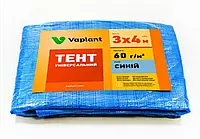 Тент 3х4м  80гр/м2 Оранжевий 17980 /