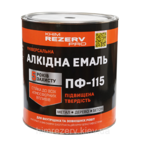 Емаль ПОМОРАНЧЕВА 339981 ЗІП Україна 0,25кг(р)