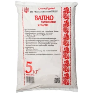 Вапно комове 5кг Україна