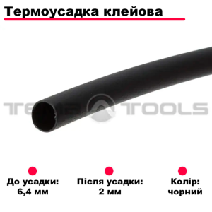 Термоусадка клей 6/2 1м 67-22-78 87651 /