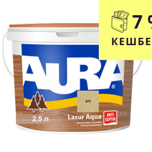 Лак кольоровий АУРА Лазур дуб  2,5 33832