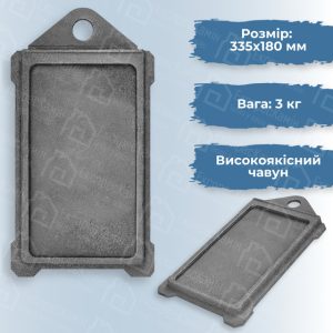 Шибер чавун середній 335х180 Булат