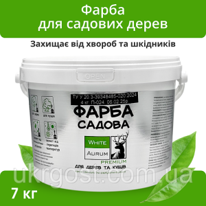 Фарба садова 7кг захисна Аурум 179530 Україна
