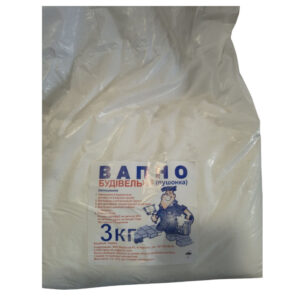 Вапно пушонка 3кг Україна