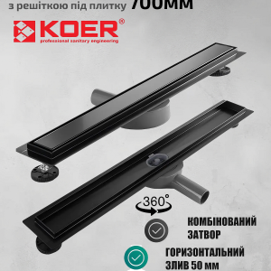 Трап - душовий канал 70х700мм Нерж Коер SUS304 27779 /