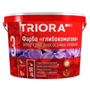Фарба в/е Тріора інтер'єрна глибокоматова латексна 1л 33778 ЗІП Україна