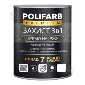 Фарба молоткова морська зелень Polifarb 33338 /