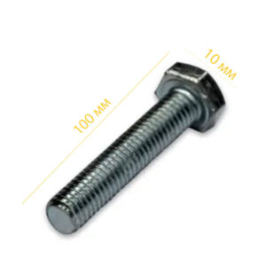 Болт з 6-гран головкою 10х100 /