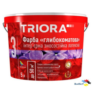 Фарба в/е Тріора інтер'єрна глибокоматова латексна 33152 ЗІП Україна 3л(р)