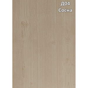 Вагонка 25см Базальт (термодрук) (6 шт упак.) довжина 6м (1,5м2)/шт 19498 /