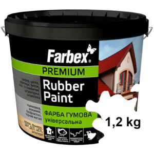 Фарба гумова біла 1,2кг Фарбекс Україна