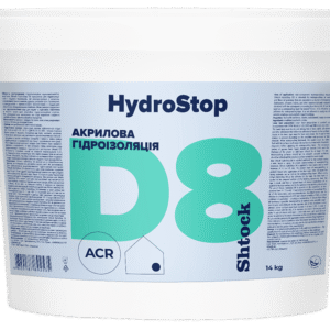 Гідроізоляція акрилова Shtock 14кг HydroStop D8 33804