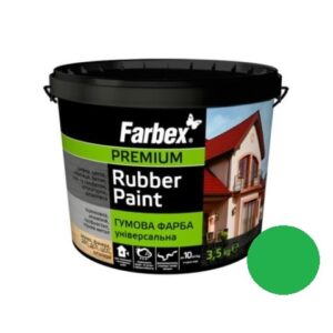 Фарба гумова зелена Фарбекс Україна 1,2кг(р)