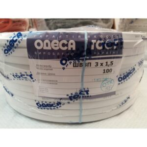 Провід ШВВП 3х1,5 1м/п Одеса Гост/Каблекс /