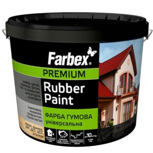 Фарба гумова вишнева Фарбекс Україна 6кг(р)