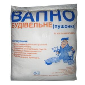 Вапно пушонка 5кг 2 сорт /