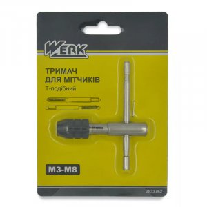 Тримач для метчиків Т-образний М3-М8 Werk /