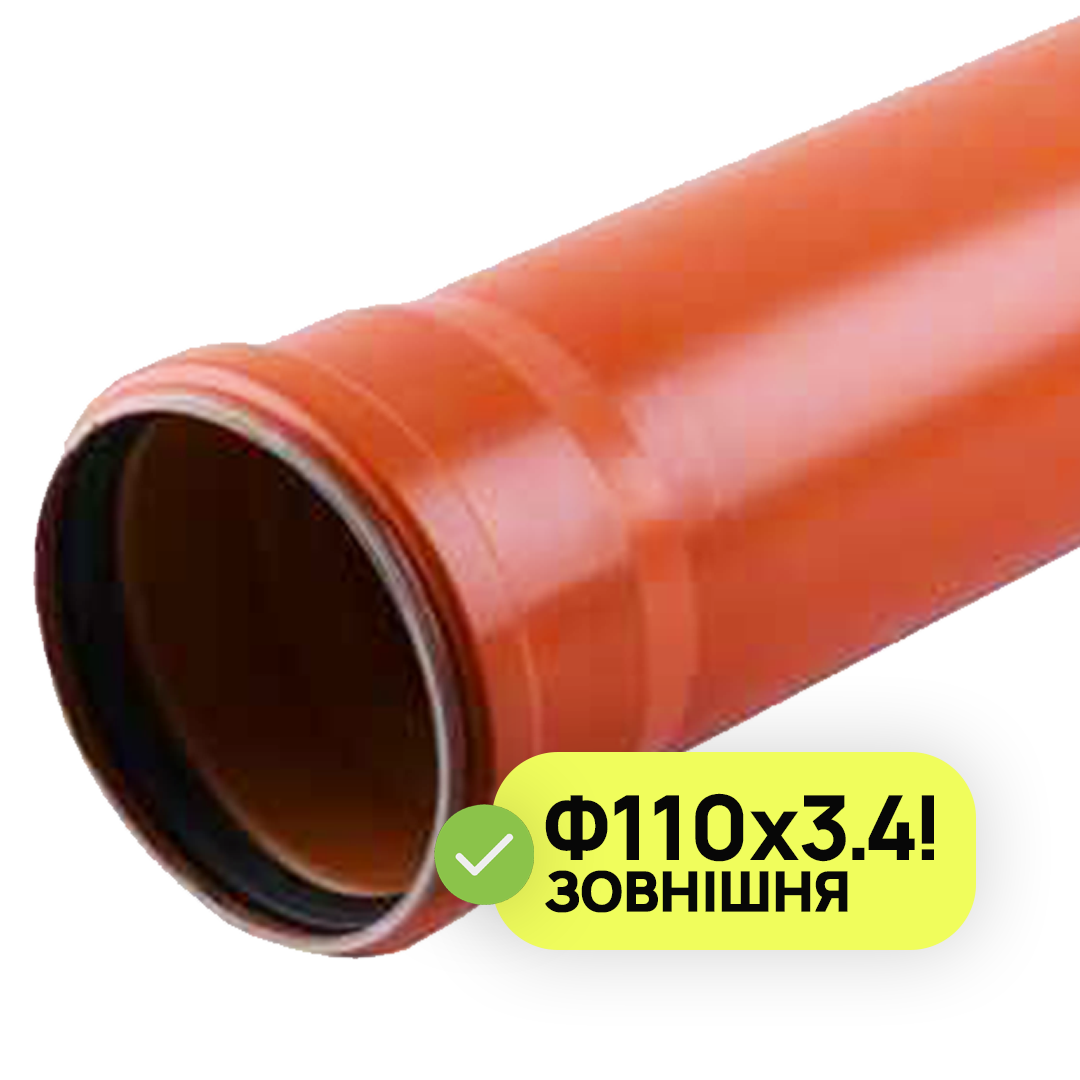Труба каналізаційна оранж. д110х3,4мм 3м 27068 Україна